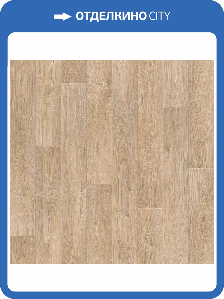 Линолеум Sinteros Delta 230034257 Ostin 2M (рулон: 4x30=120 м2) фото 3