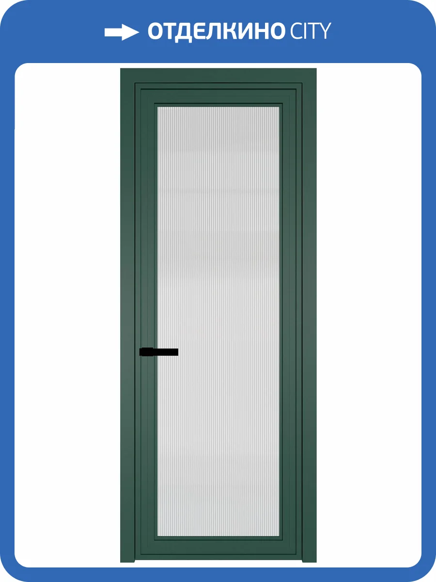 Межкомнатная дверь Profil Doors 1 AGP цвет профиля Зеленый воск, стекло безопасное 6 мм мору осветленное 800x2000 фото 2