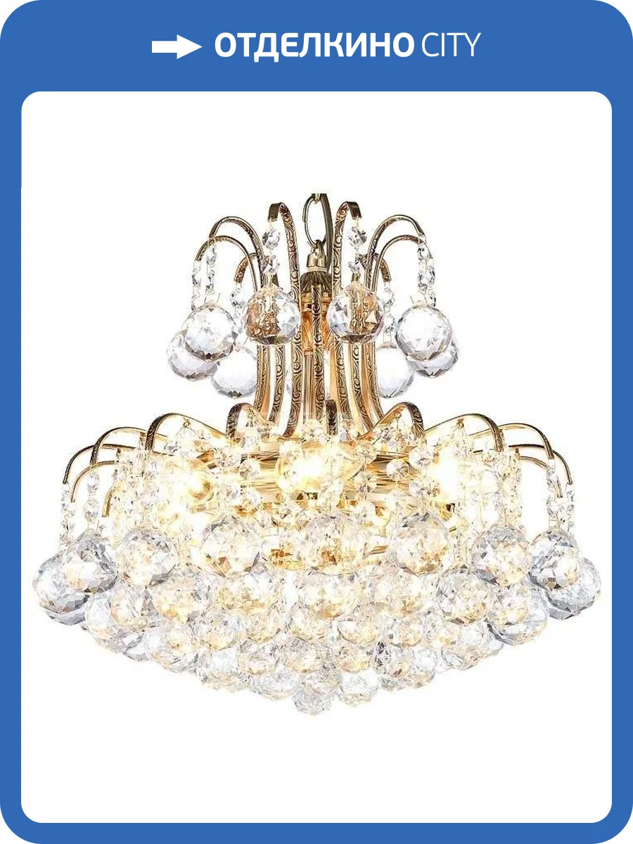 Потолочная люстра Arti Lampadari Alanno E 1.5.40.100 GB фото 2