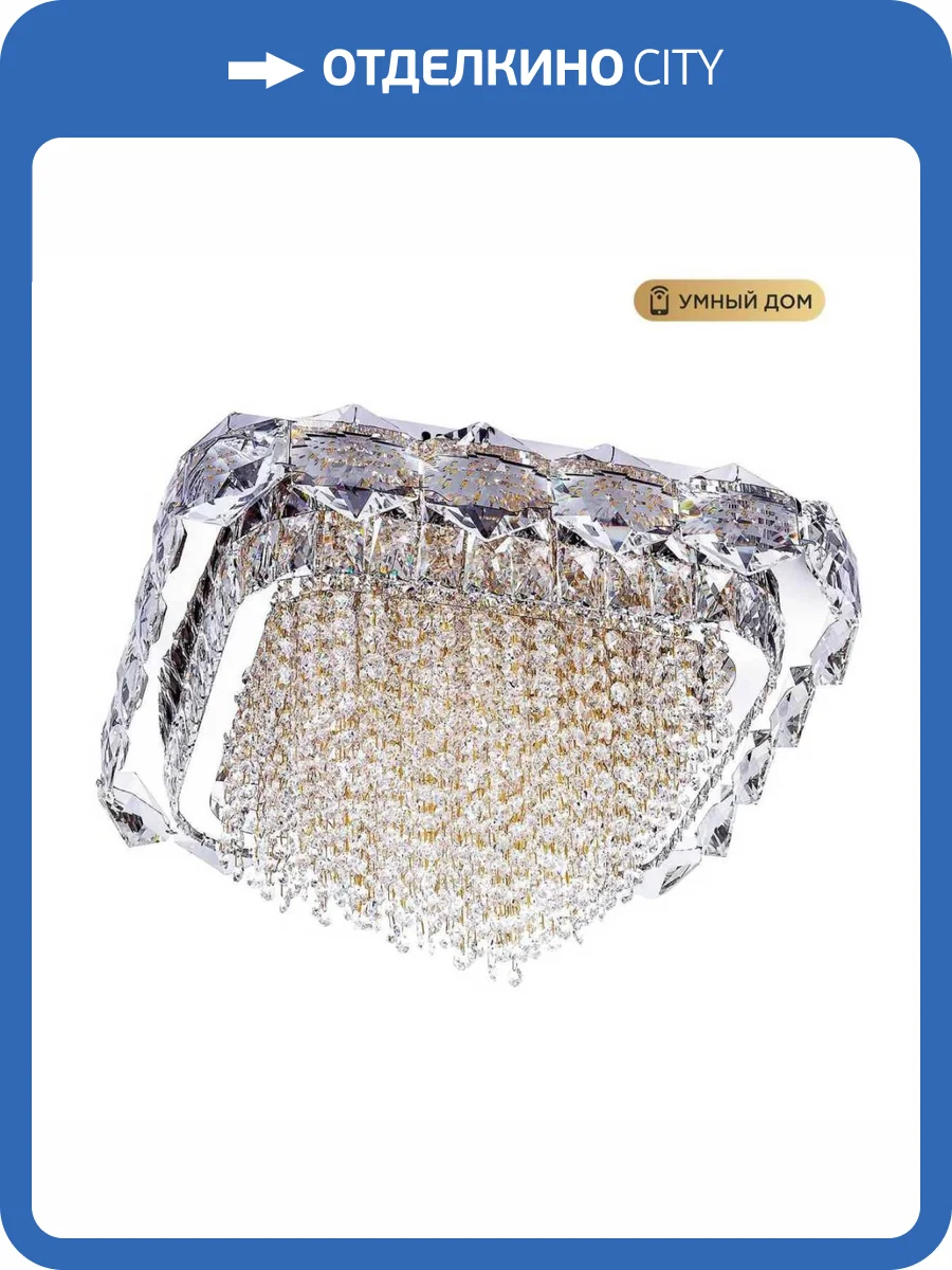 Потолочная люстра LED4U L9428-500-500 с функцией фото 6