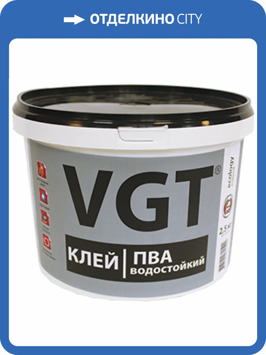 VGT ПВА КЛЕЙ ВОДОСТОЙКИЙ СТОЛЯРНЫЙ для работ по дереву, внутри и снаружи помещения (1кг) фото 2