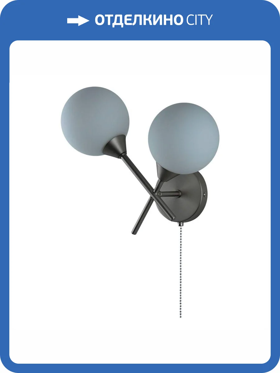 Бра Moderli Molecule V10844-2W фото 5