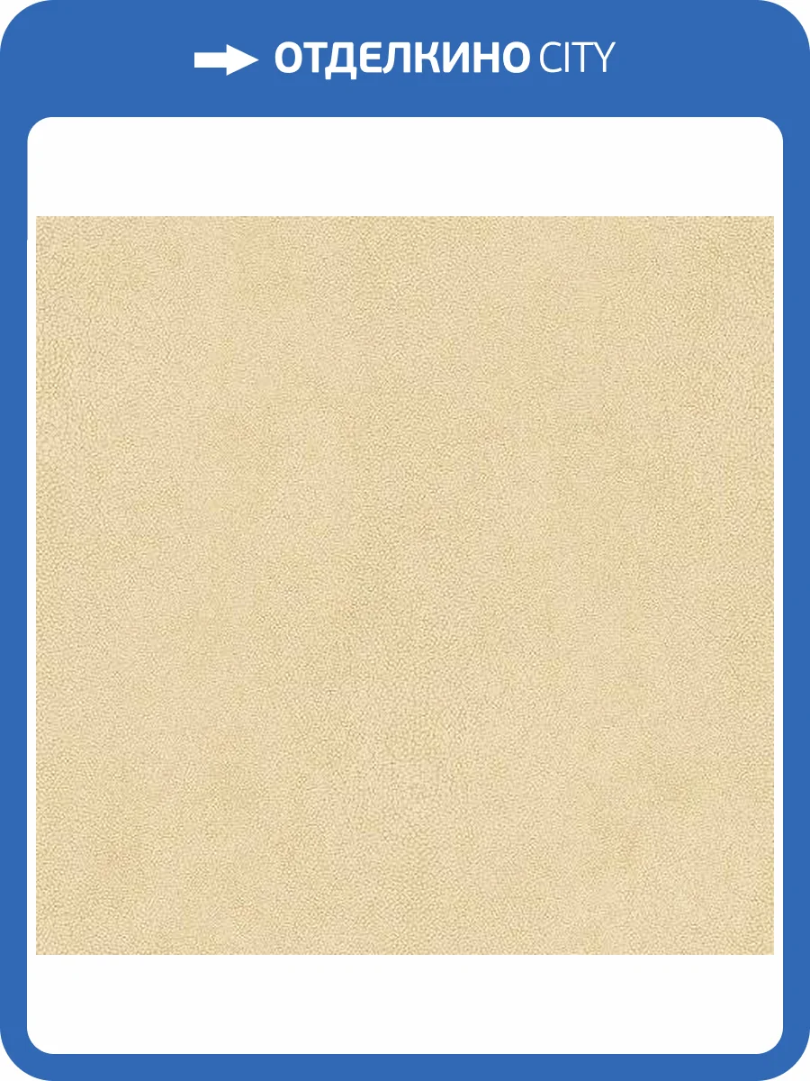 Обои флизелиновые Aura Natural Fx G67466 фото 2