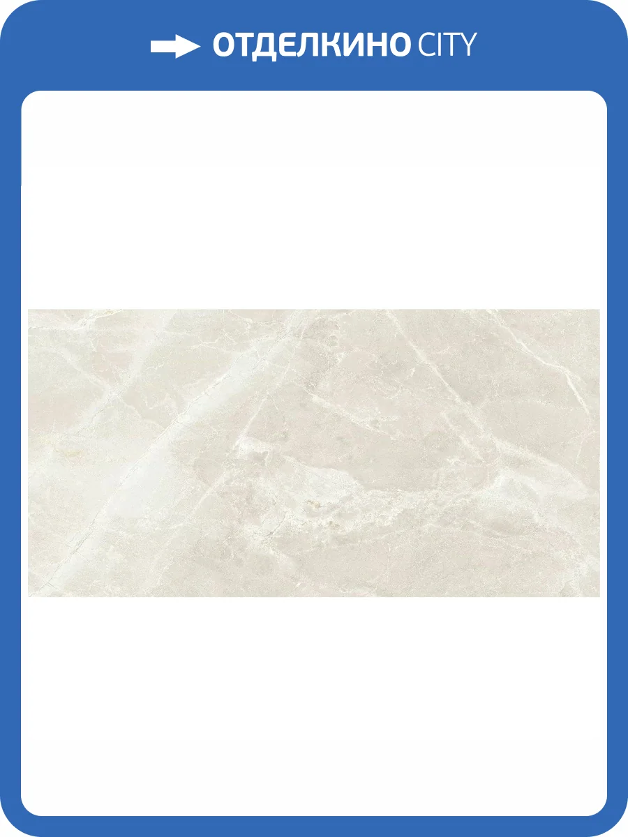 Керамогранит Prissmacer Fior di Bosco Sand Matt 60x120 фото 12