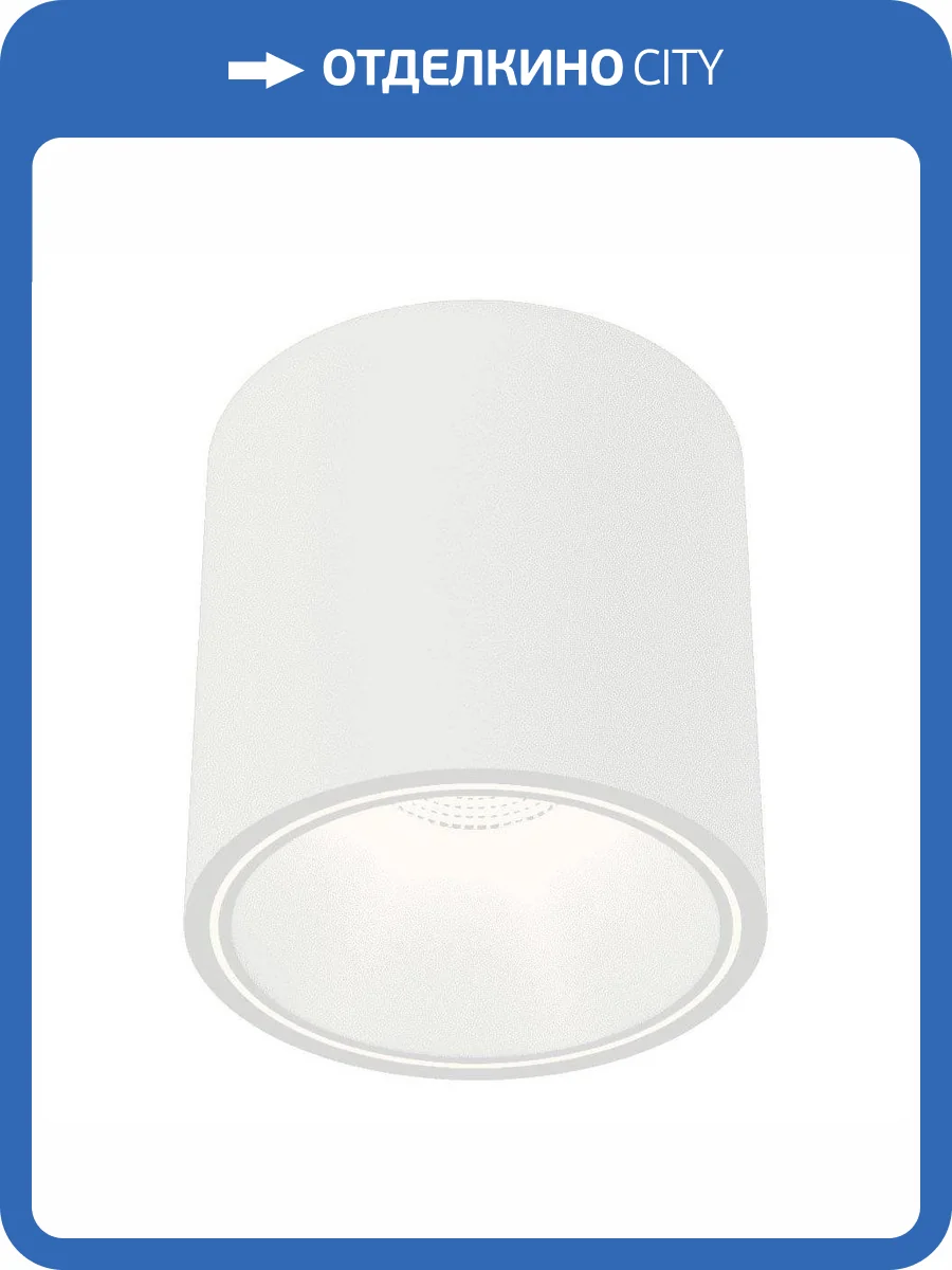 Потолочный светодиодный светильник DesignLed GW-8701-30-WH-WW 005243 фото 4