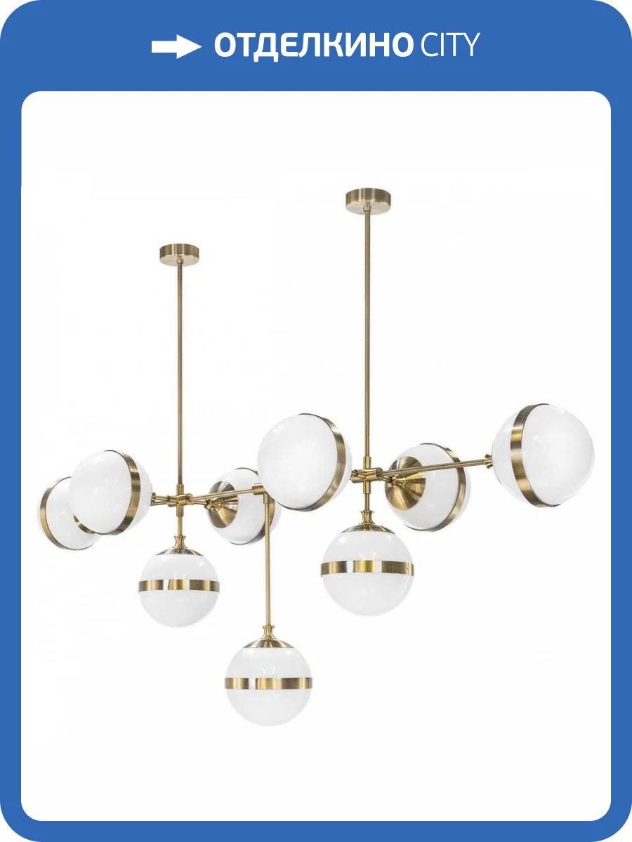 Подвесная люстра Lightstar Globo 813191 фото 5