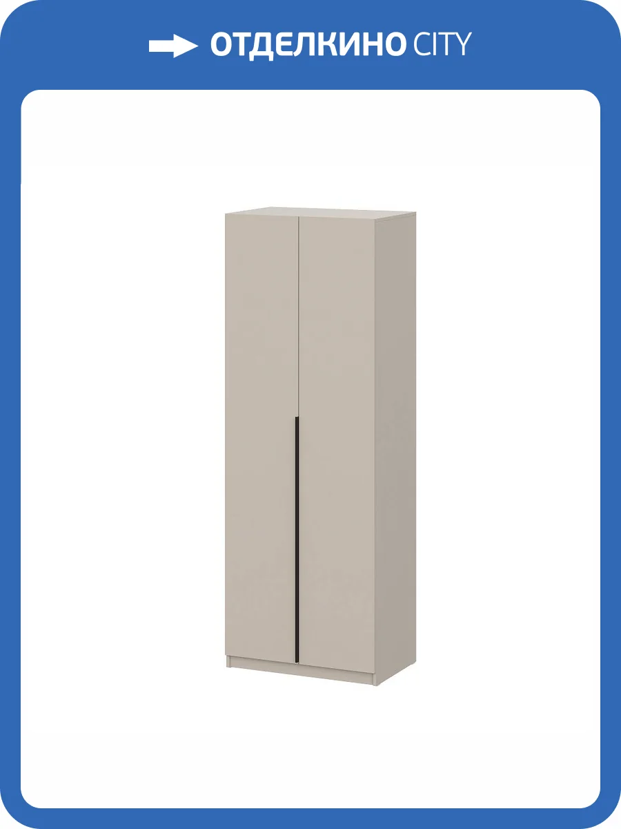 Шкаф Арника ШК 5 00-00164124 меланж распашной фото 4