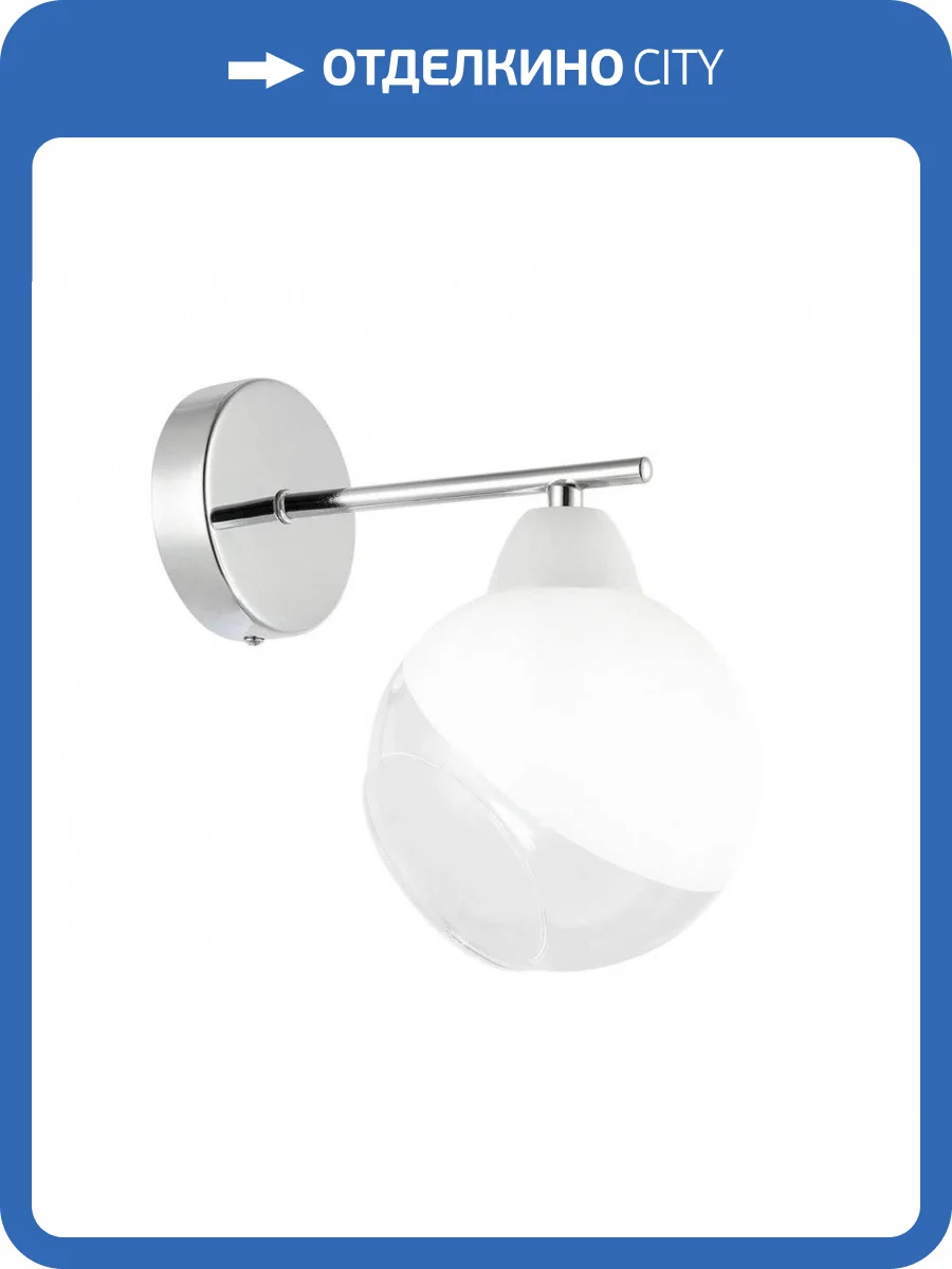 Бра Evoluce Giorte SLE102701-01 фото 3