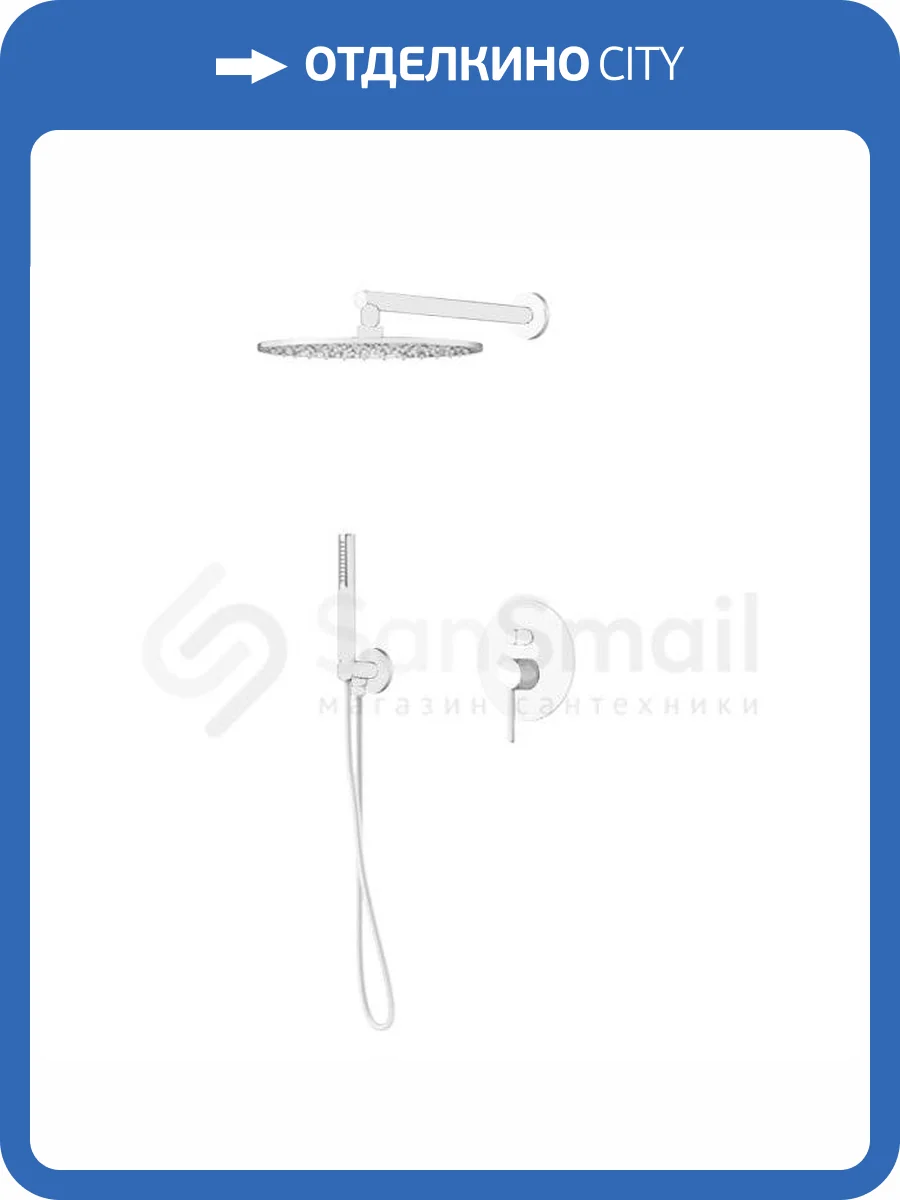 Душевой комплект Gattoni Circle two 9190/PDBO Bianco Opaco фото 3