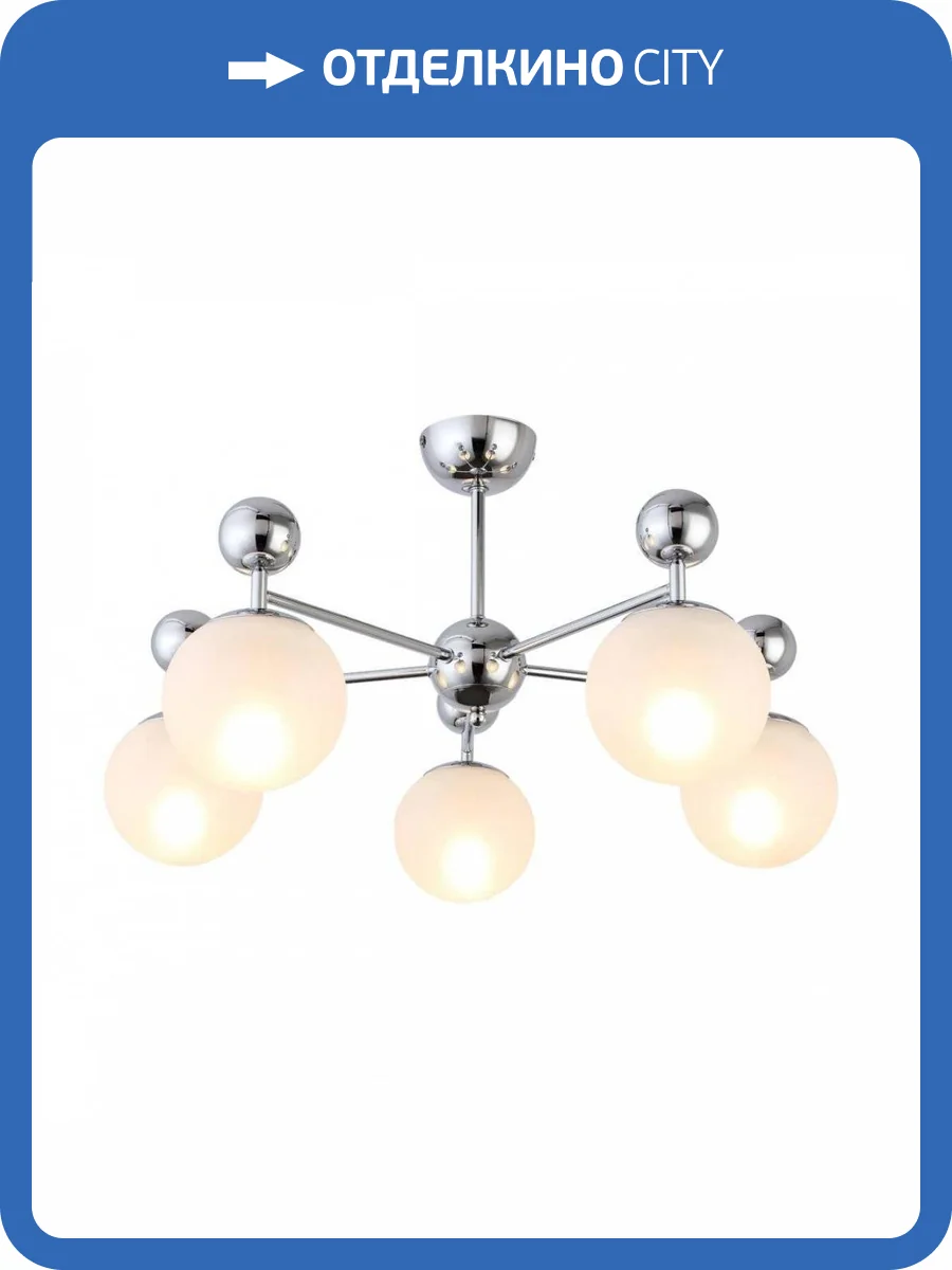 Подвесная люстра Evoluce Pechio SLE106102-05 фото 5