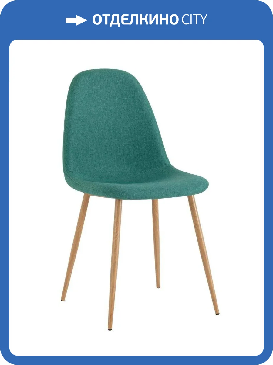 Стул Stool Group Валенсия SN OS-001-V 1009-21 DUAL зеленый фото 9