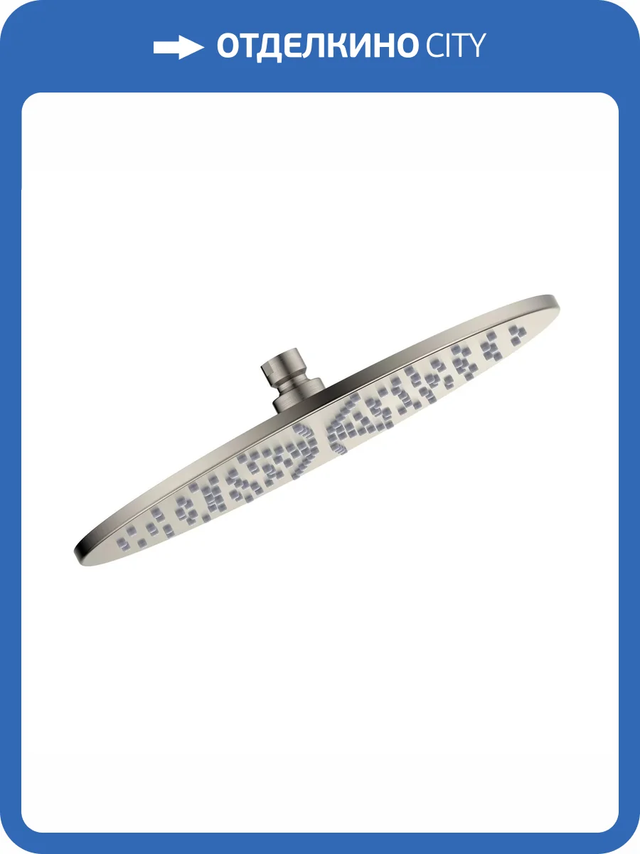 Верхний душ AQUAme AQM8609BN никель брашированный фото 3