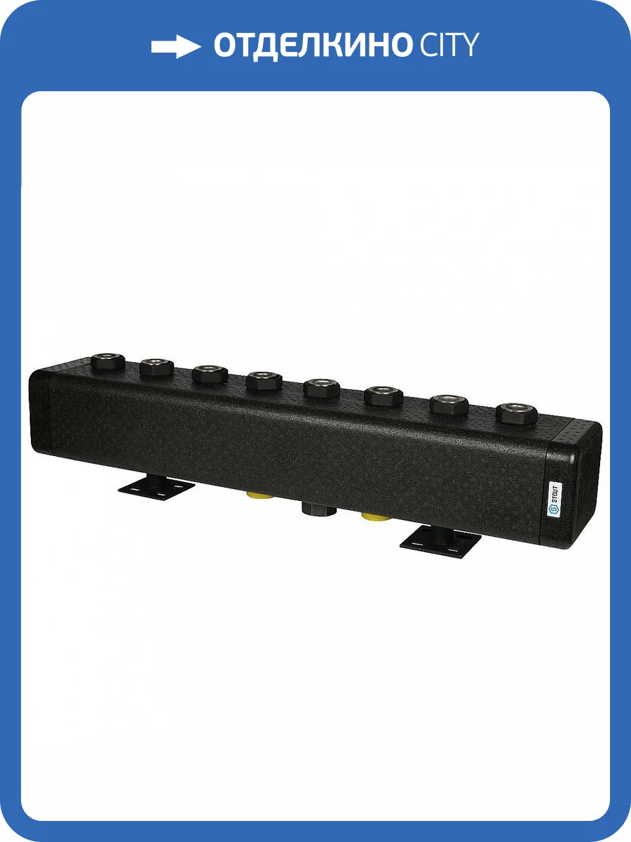 Коллектор Stout стальной распределительный 4 отопительных контура. В теплоизоляции DN 32, SDG-0016-005004 фото 4