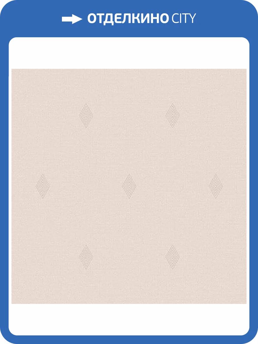 Обои флизелиновые Andrea Rossi Stromboli 54343-5 фото 3