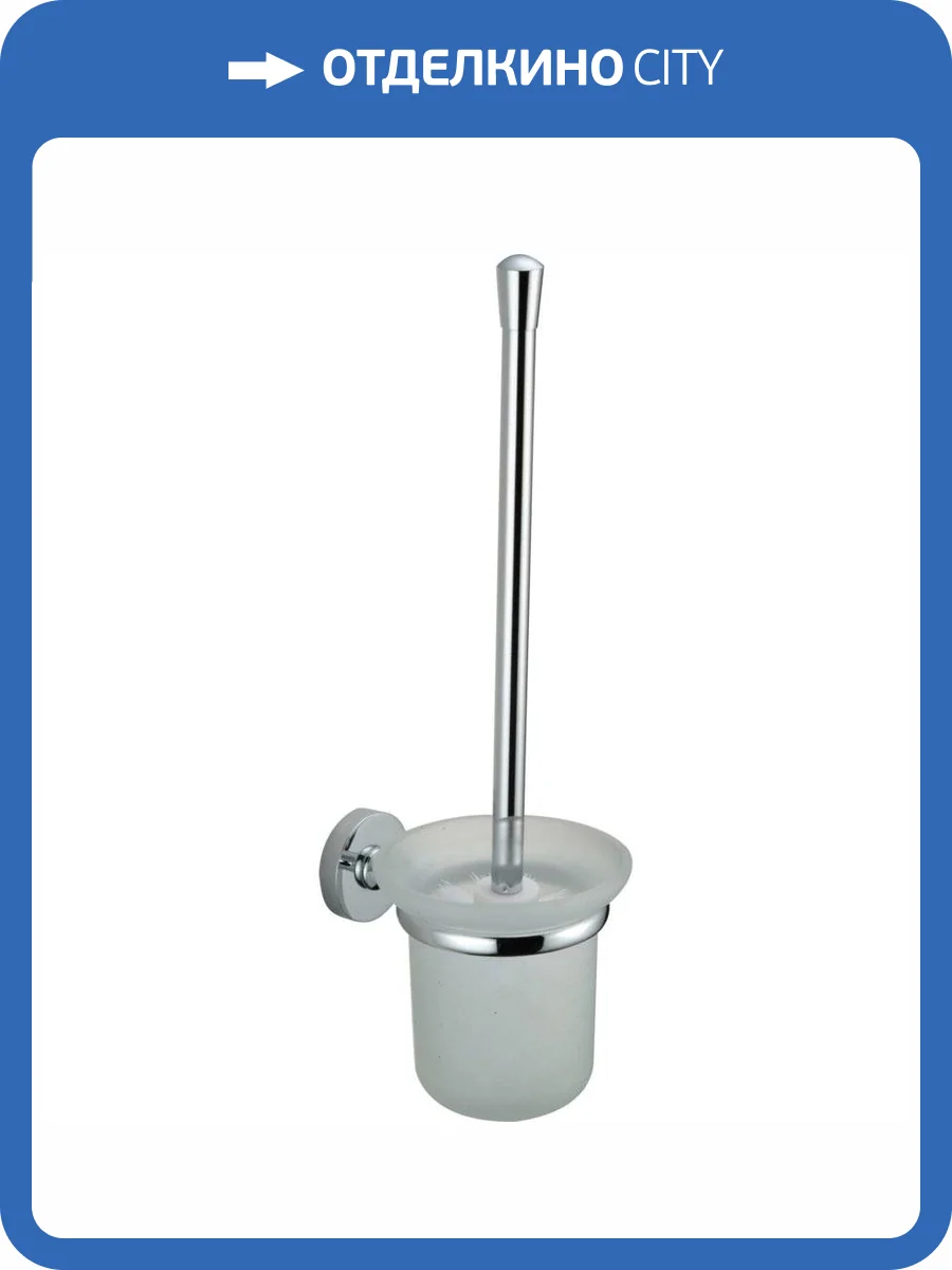 Туалетный ёршик с настенным держателем Savol 87 S-008794 хром фото 3