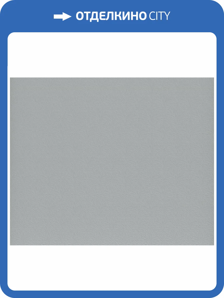 Обои флизелиновые Fipar Materie R23202 фото 2