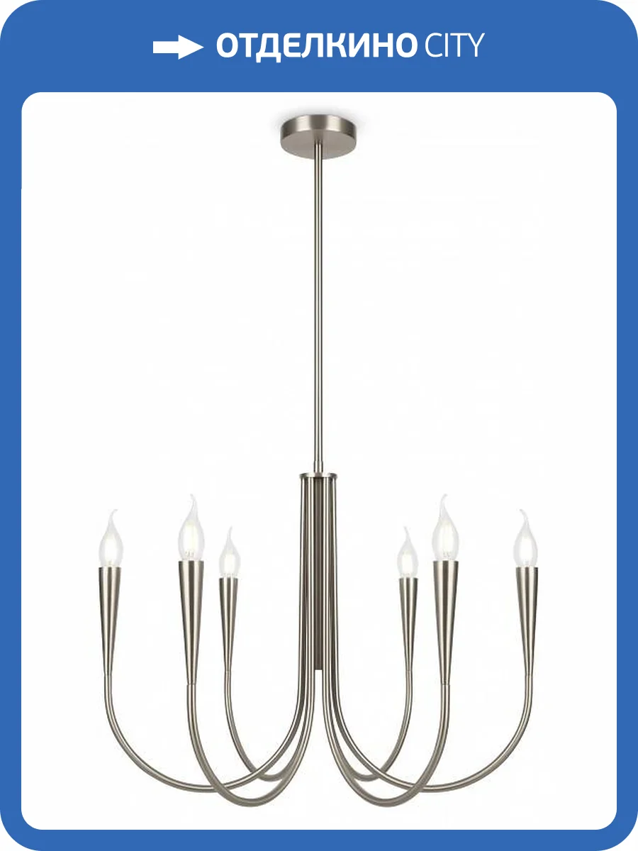 Подвесная люстра Freya Branches FR5253PL-06N фото 4