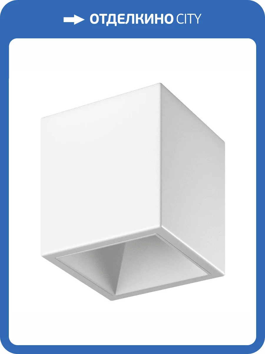 Потолочный светодиодный светильник DesignLed DL-SPL SPL-CB-18-WH-WW 002328 фото 4