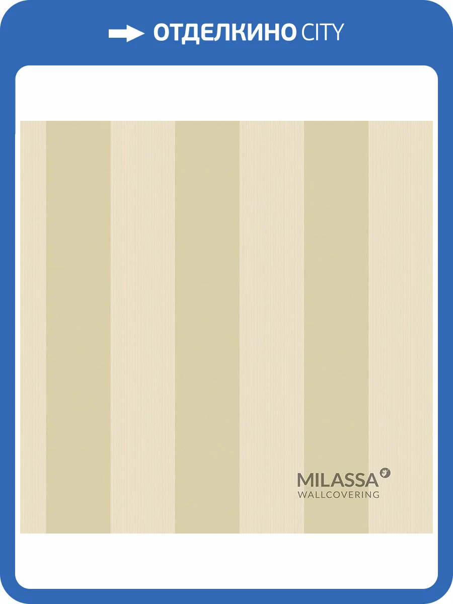 Обои флизелиновые Milassa Gem Gem 5 002 фото 2
