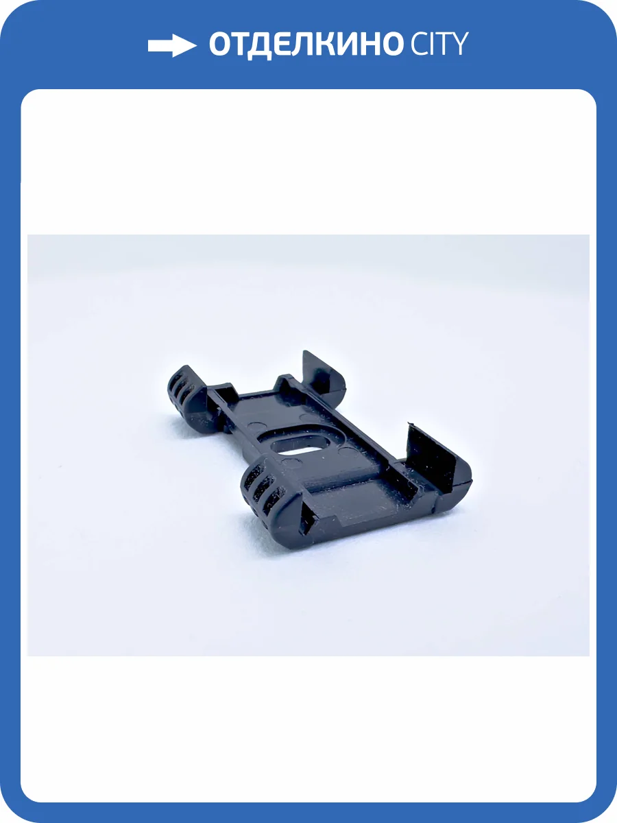 Крепление к плинтусу TeckWood из ABS пластика (30шт/уп) фото 2