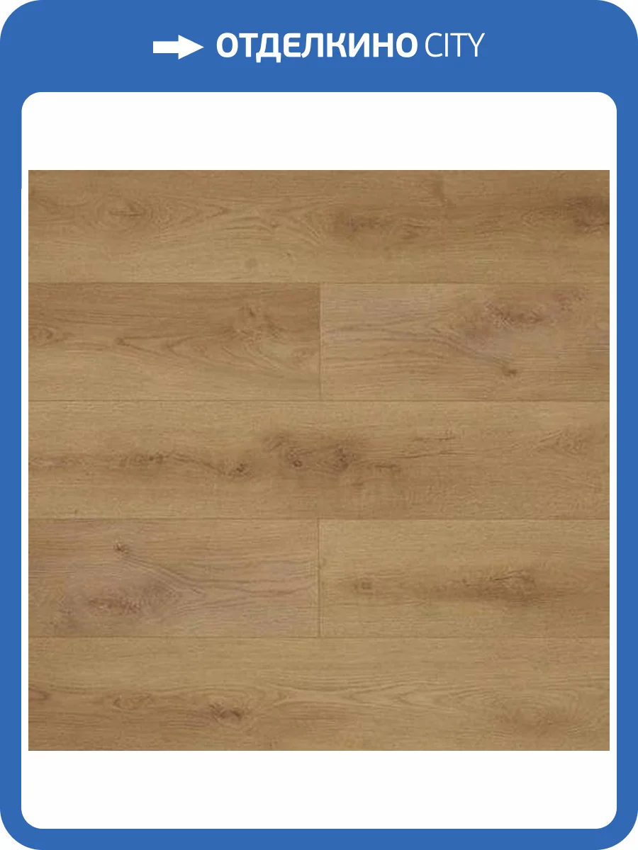 SPC Ламинат My Step Aqua Long HP 7/43 4V MSA90 Forto (Форто) 1828x228 фото 2