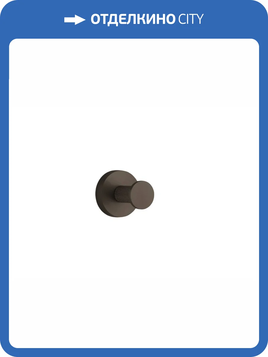 Крючок Boheme Uno 10976-GM Gun Metall фото 3