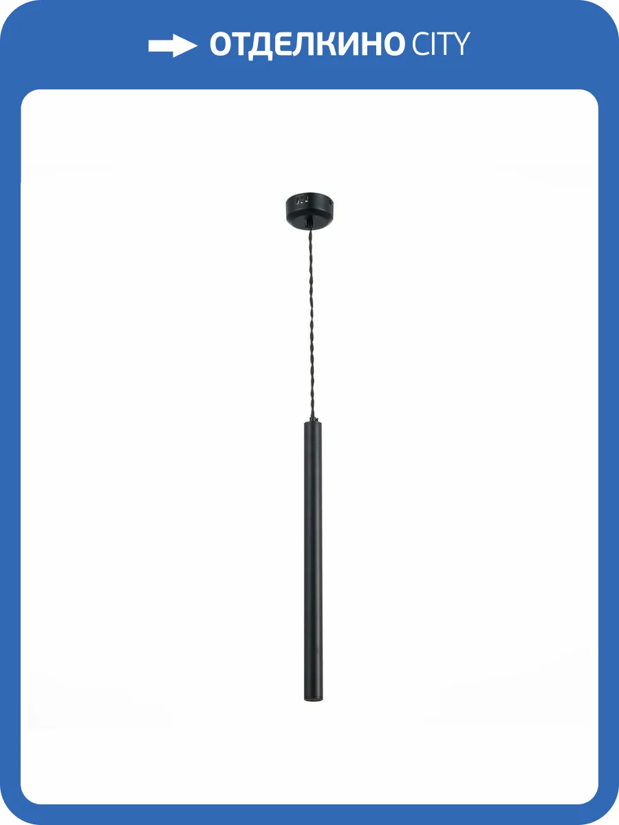 Подвесной светодиодный светильник ST Luce ST153.443.03 фото 3