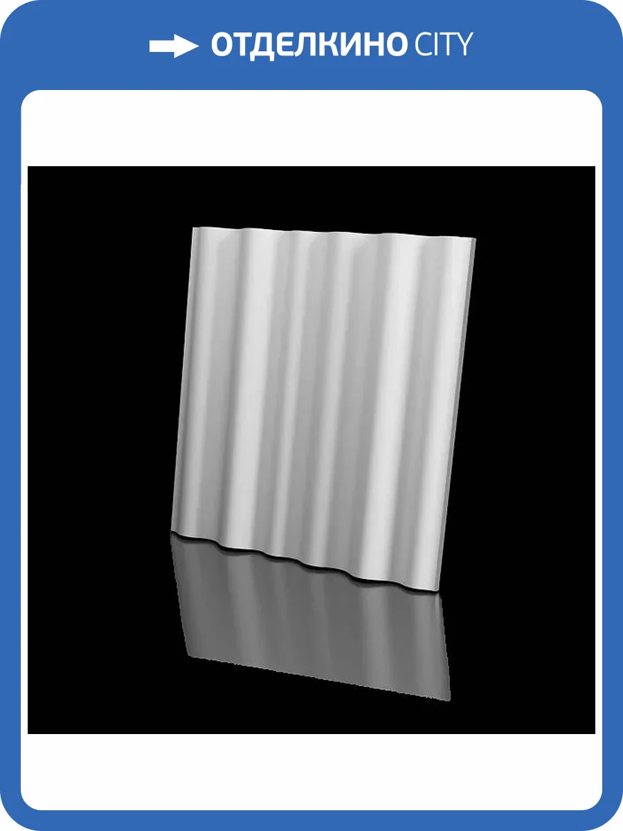 Дизайнерская панель Artpole MM-0073 Wave Platinum матовый 60x4.1x60 фото 4
