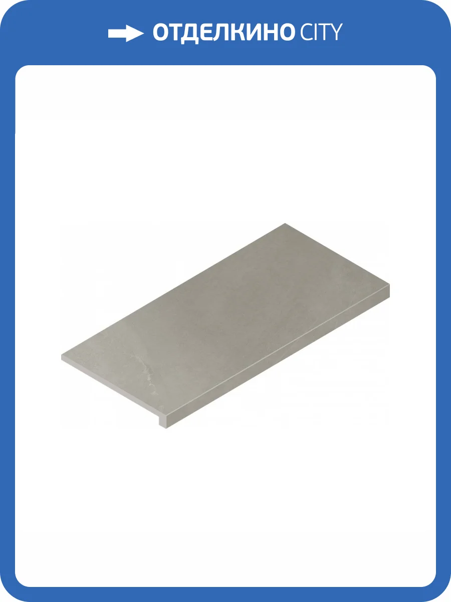 Ступень Italon Continuum 620070002317 Iron Scalino Angolare Dx 33x60 фото 2