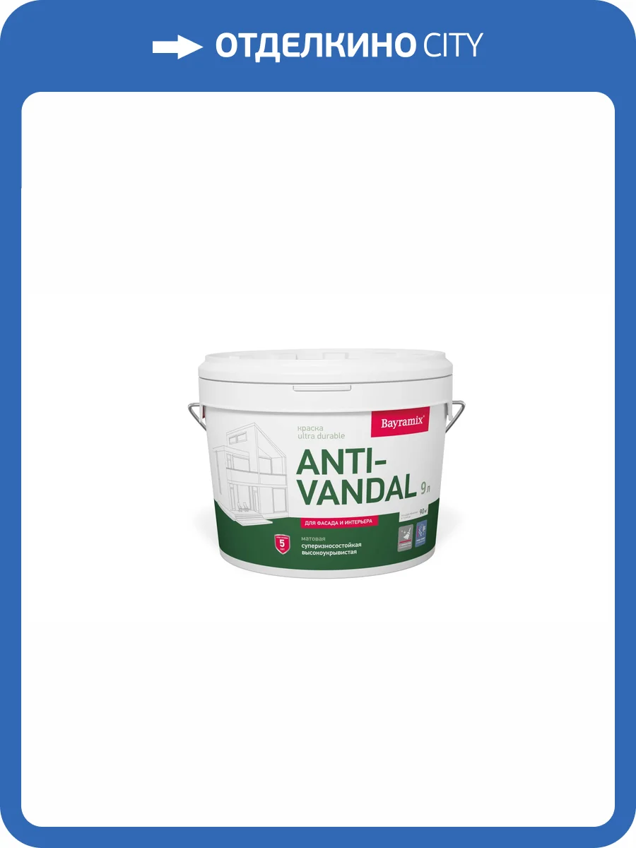 Краска антивандальная Bayramix Ultra Durable 2.7л фото 2