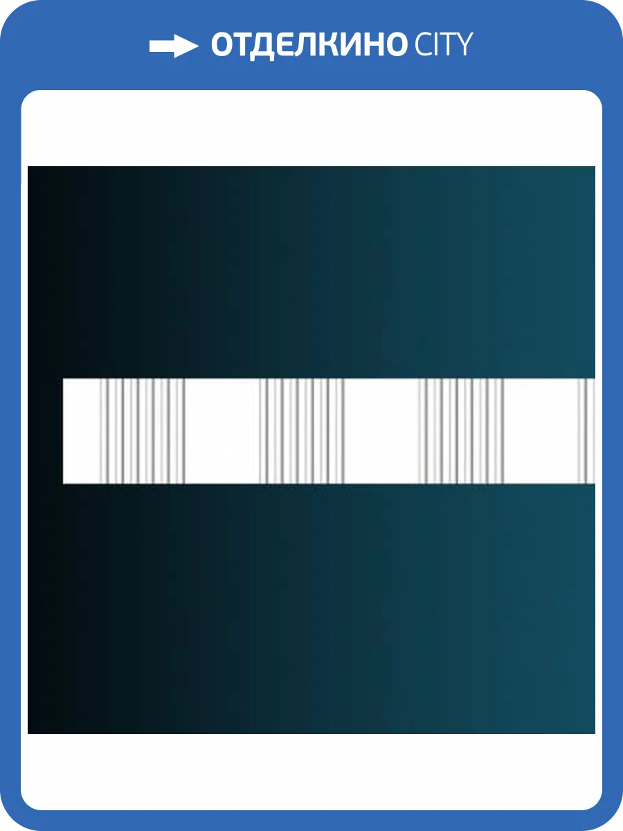 Молдинг Перфект AD366 244x2.2x15.2 фото 2