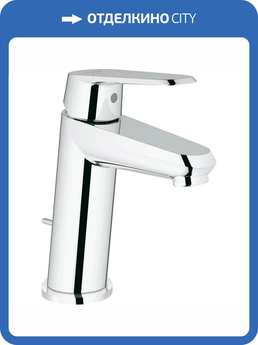 Смеситель для раковины Grohe Eurodisc Cosmopolitan 23049002 фото 13