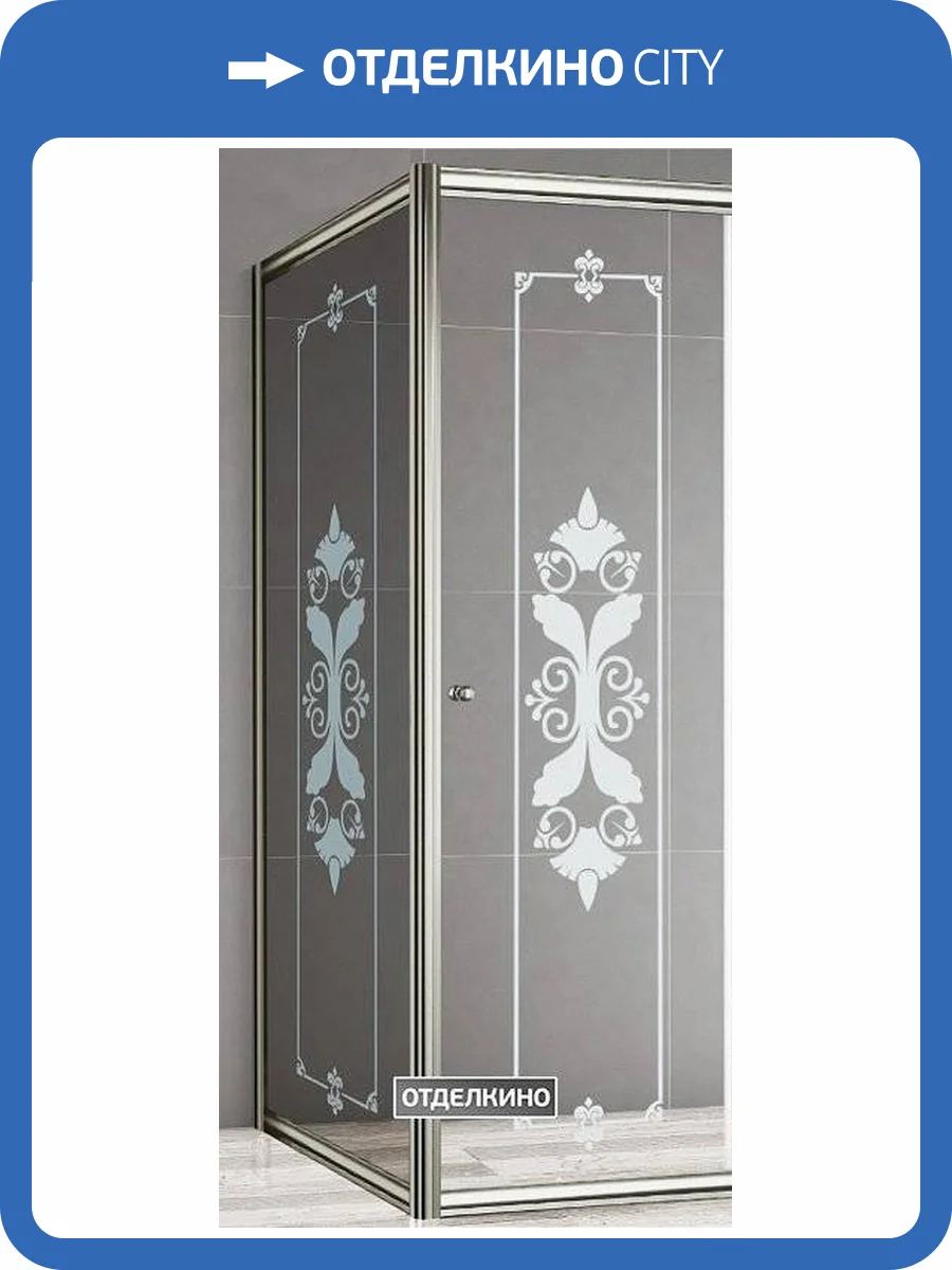 Боковая стенка Cezares Giubileo-Fix-90 стекло с узором, бронза фото 3