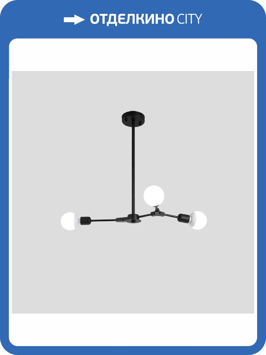 Подвесная люстра Imperium Loft Late 193586-26 фото 3
