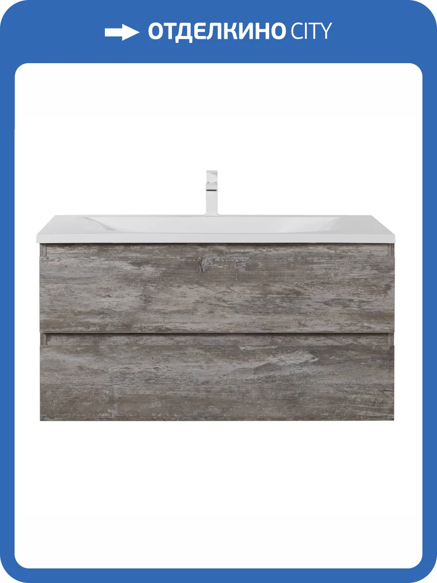 Тумба под раковину Cezares MOLVENO-100-2C-SO-LG Legno Grigio, 100x50x50 фото 3