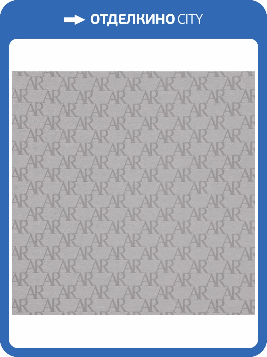 Обои Andrea Rossi Spectrum Art 54407-10 фото 2