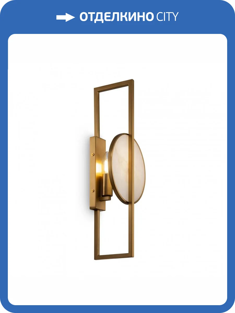 Бра Maytoni Marmo MOD099WL-01G фото 2