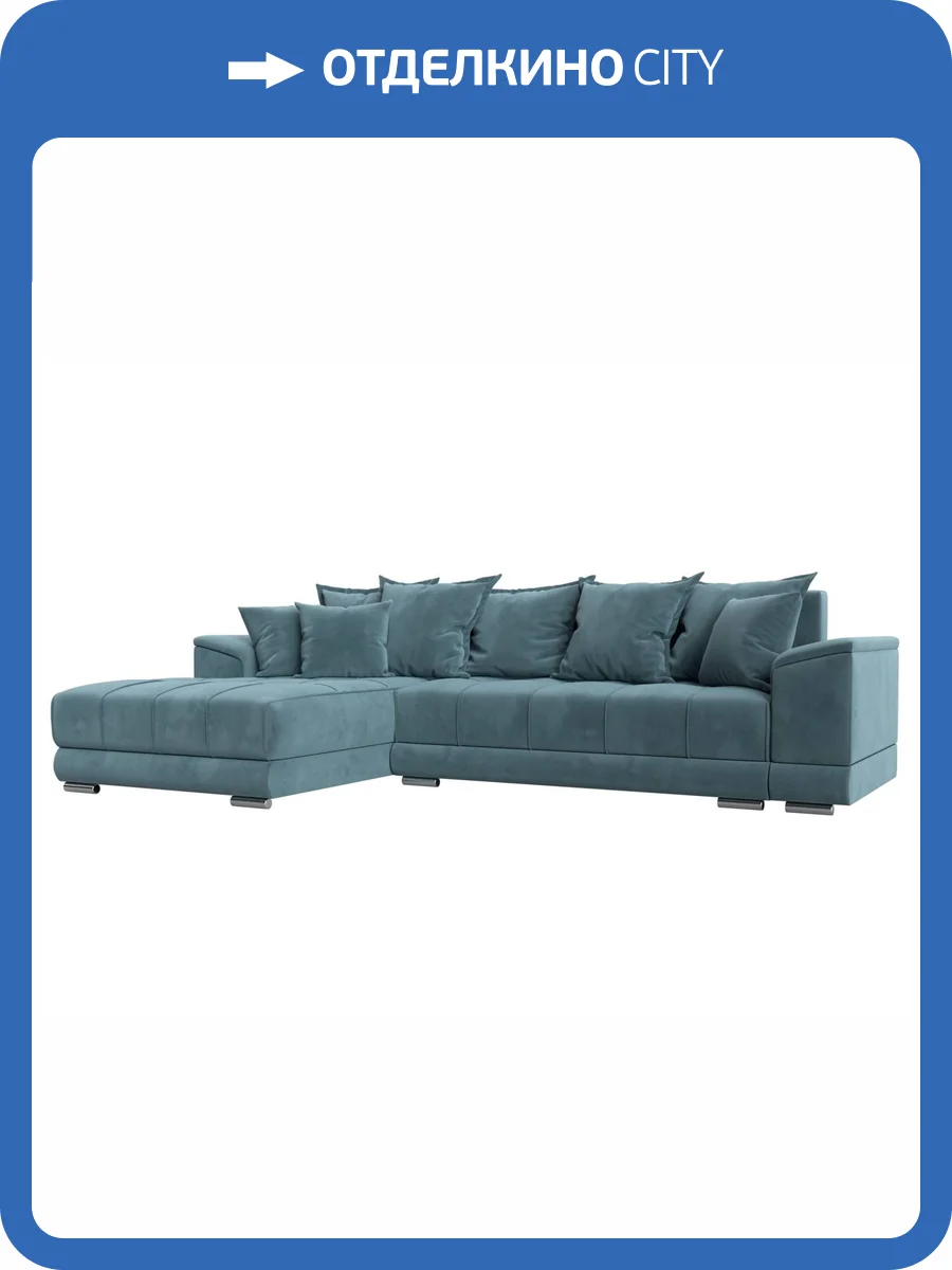 Диван угловой Лига Диванов НордСтар 121106L бирюзовый, левый угол фото 11