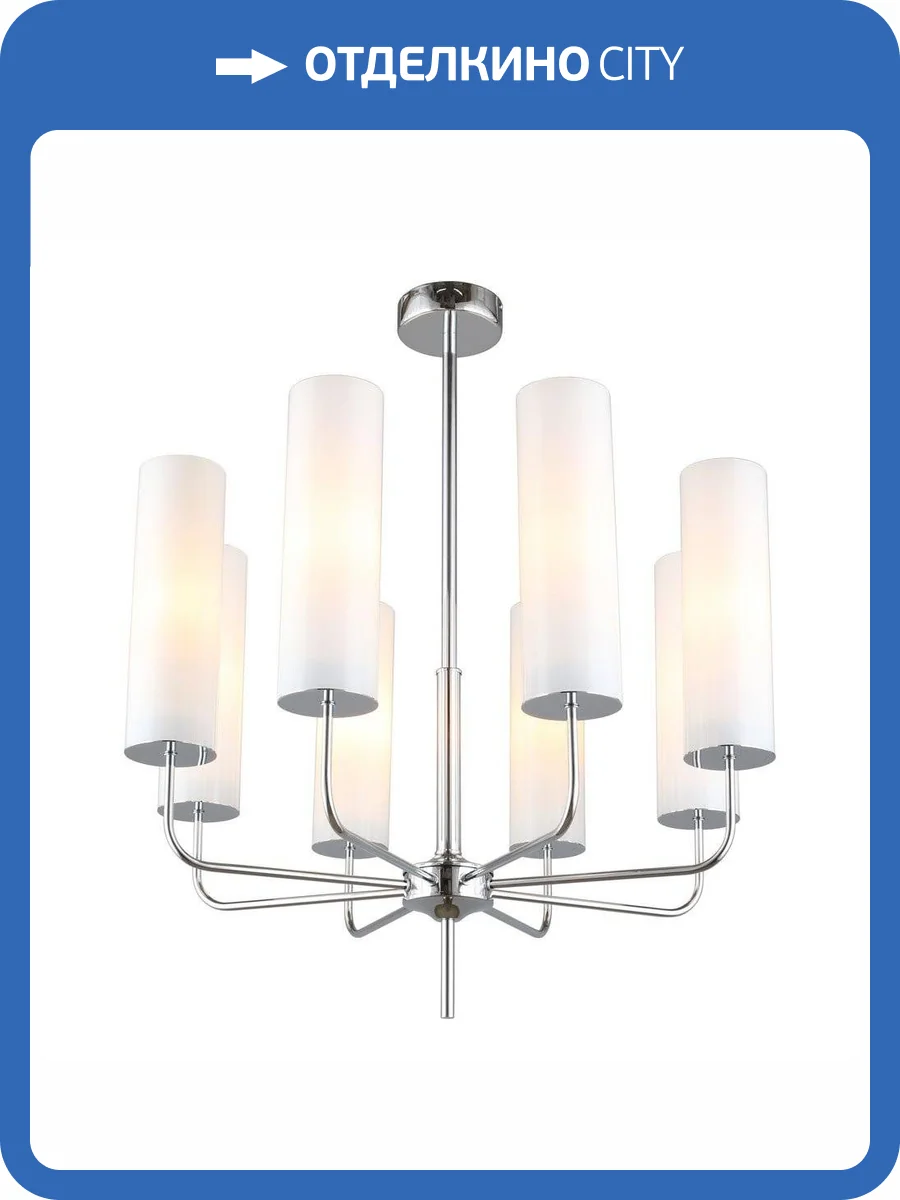 Подвесная люстра Omnilux Parrini OML-99607-08 фото 2