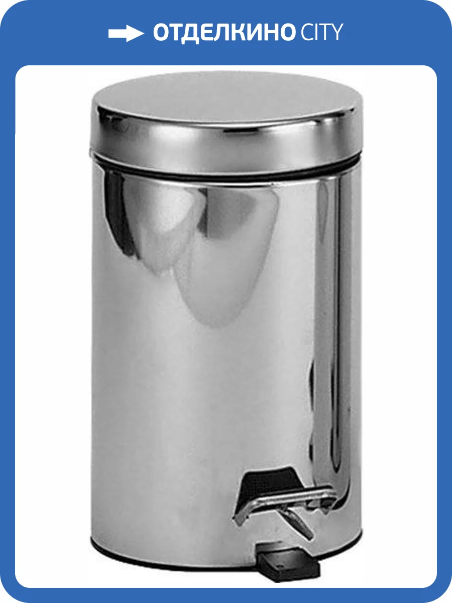 Мусорное ведро Nofer 09100.20.B фото 2