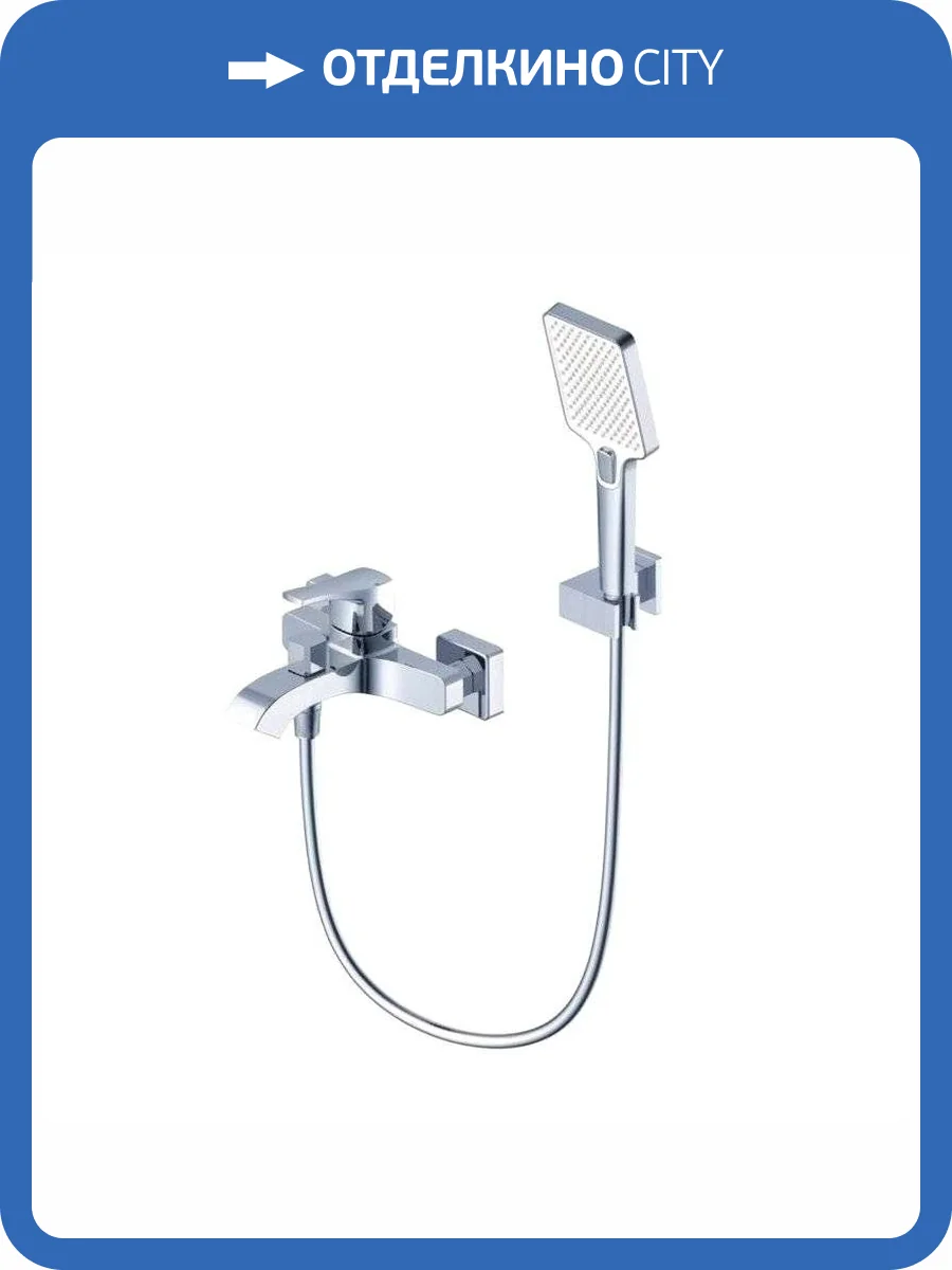 Смеситель для ванны Wonzon & Woghand WW-88037072-CR с душевым гарнитуром, хром фото 9