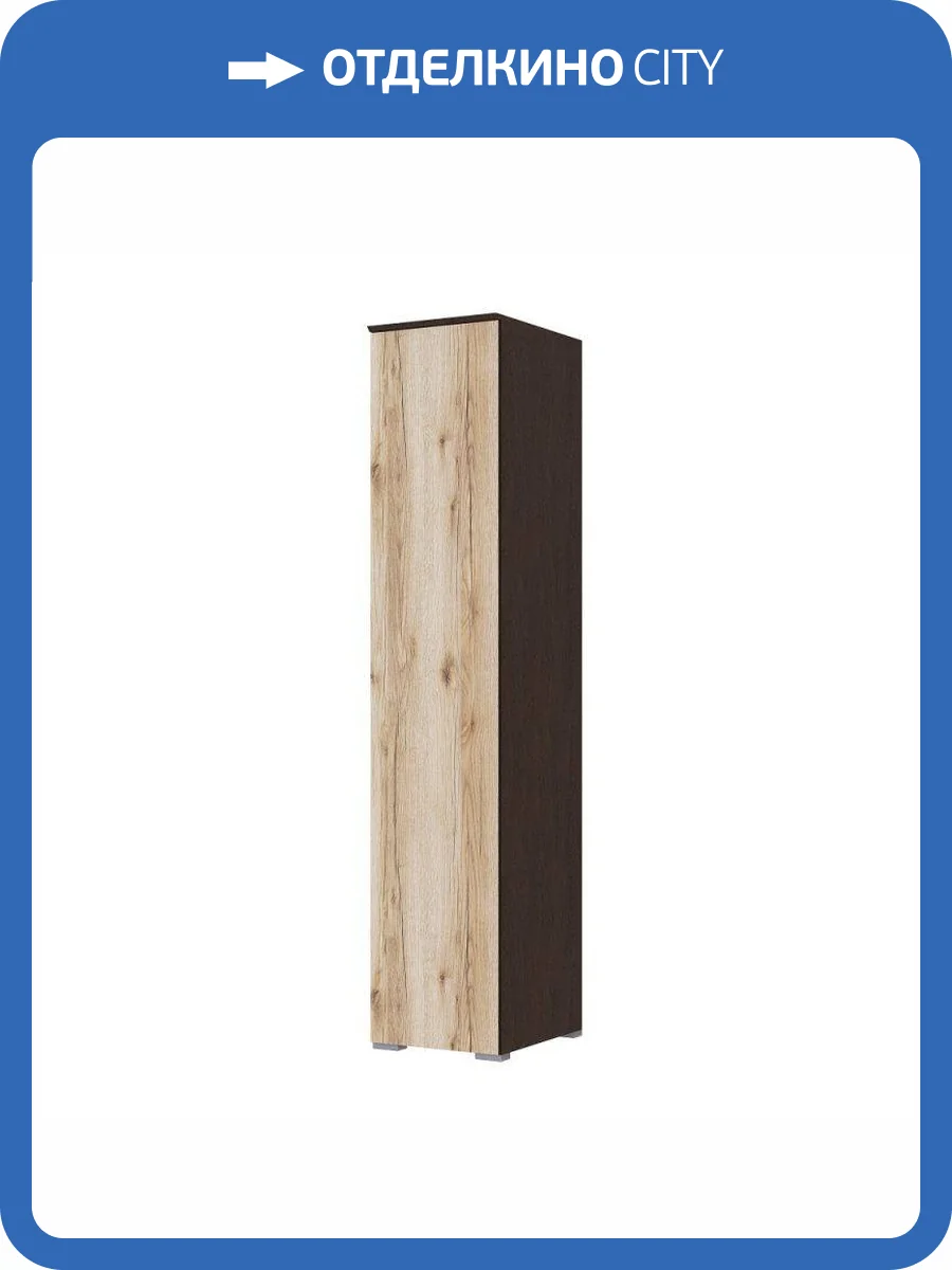 Шкаф-пенал ТЭКС Плейона 00-00142939 венге/дуб делано фото 3