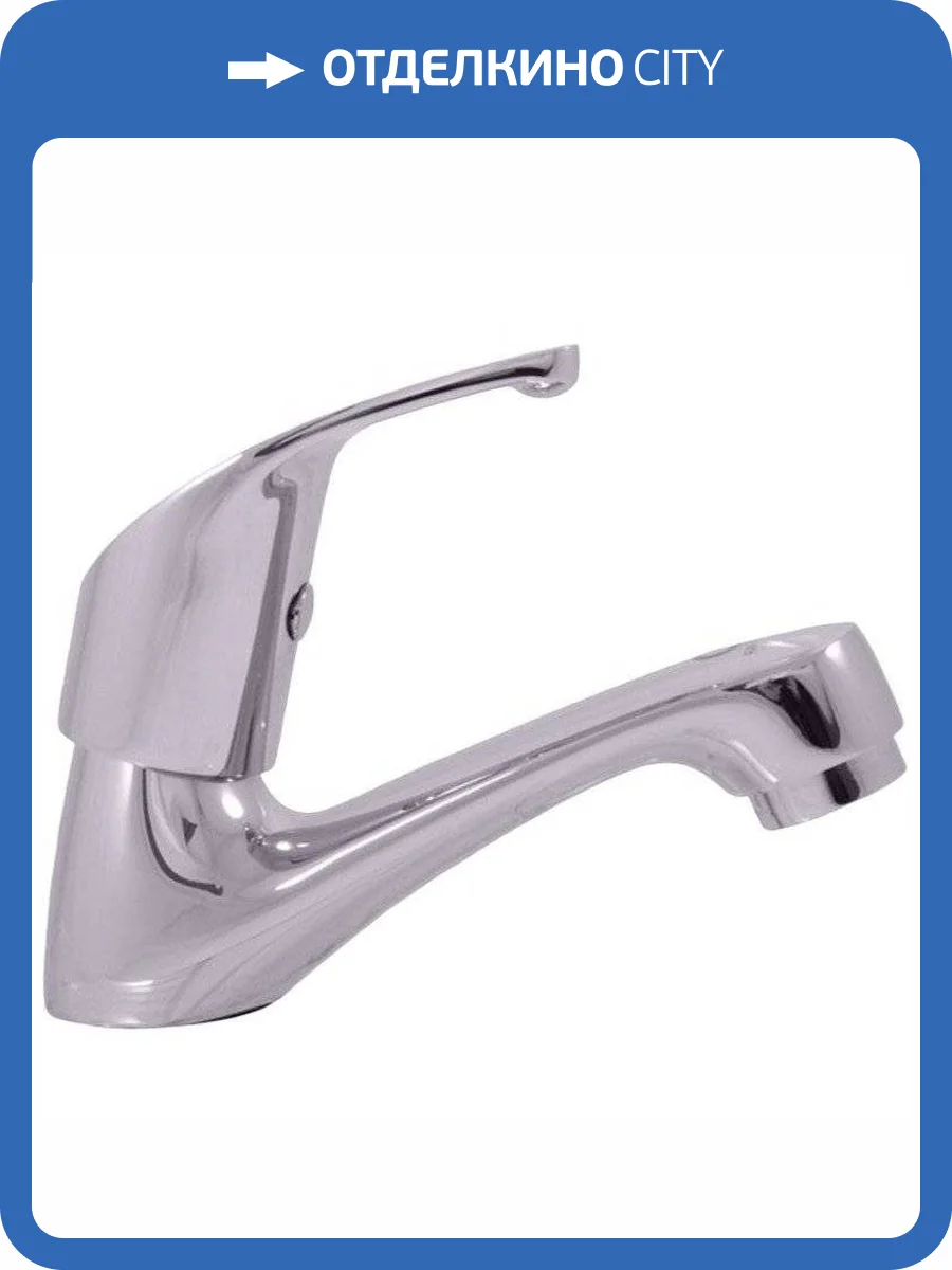 Кран Rav Slezak Svitava S090 фото 4