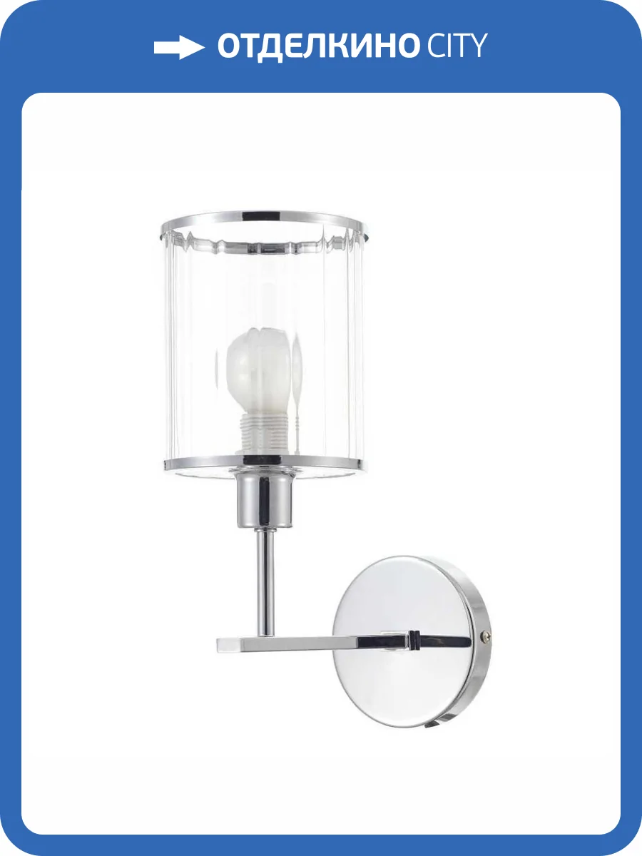 Бра MyFar Alen MR1912-1W фото 3