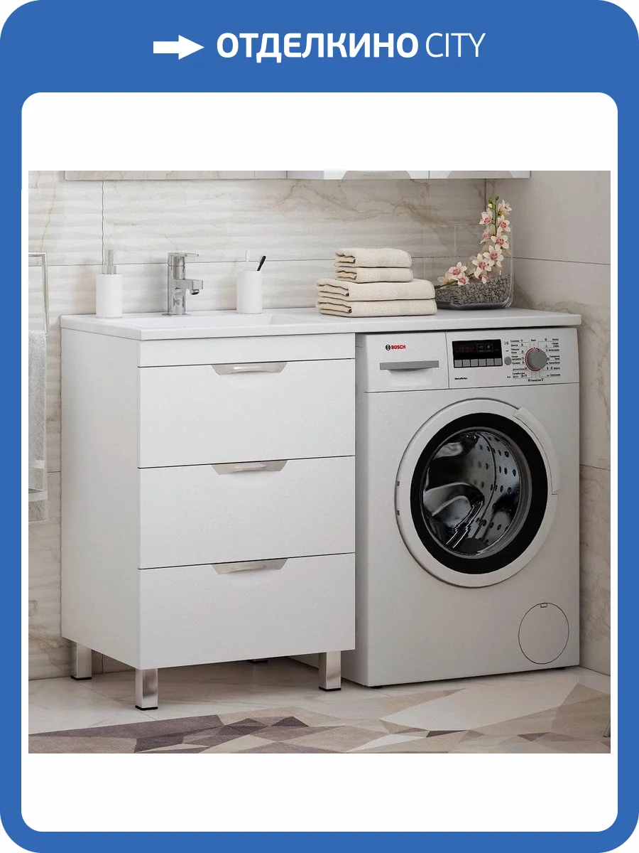 Тумба с раковиной Corozo Алиот 120 под стиральную машину фото 4
