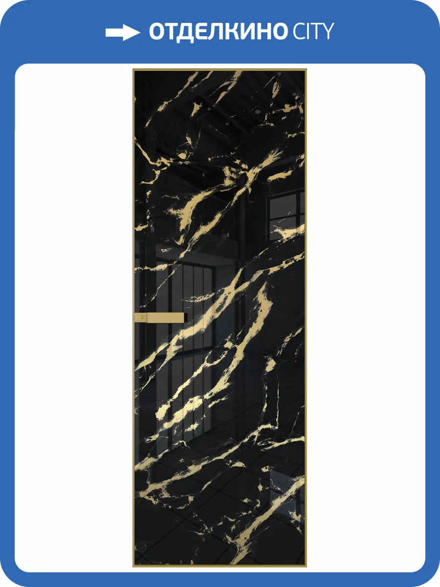 Межкомнатная дверь Profil Doors 1 AGN цвет профиля Золото, стекло безопасное 4 мм нефи черный узор золото 600x2000 фото 2