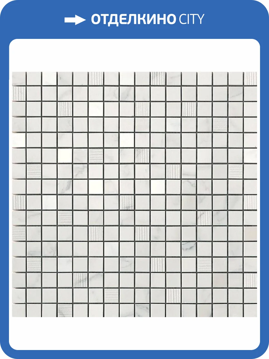 Мозаика Atlas Concorde Marvel ASCM Calacatta Extra Mosaic (1.7x1.7) 30.5x30.5 фото 3