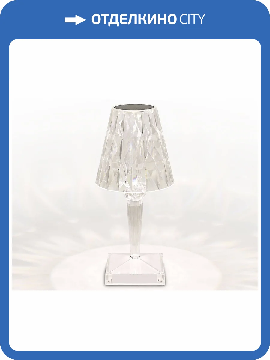 Настольная лампа Ambrella light Desk DE8055 фото 6