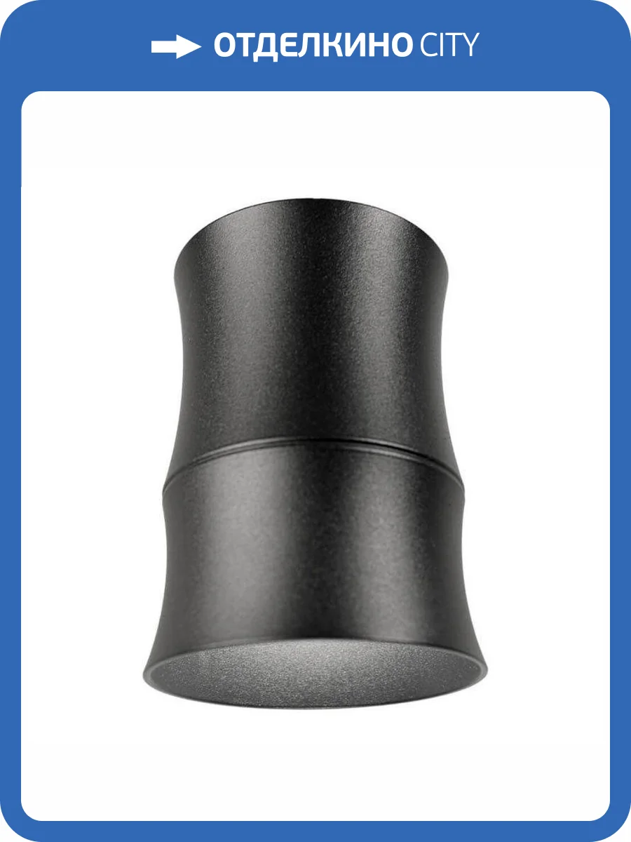 Накладной светильник Lumina Deco Riston LDC 8053-C BK фото 5