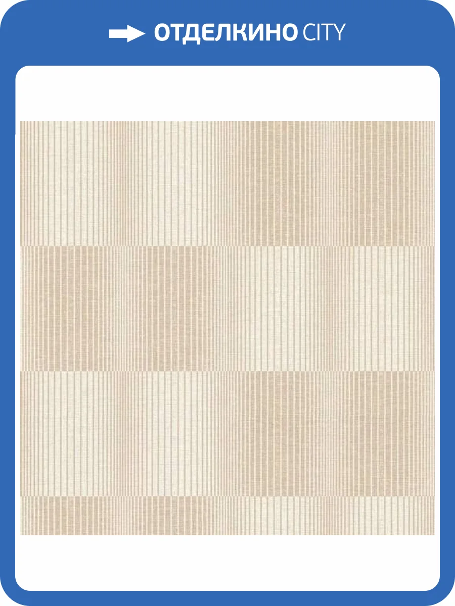 Обои Erismann Code Nature ER12111-02 фото 2